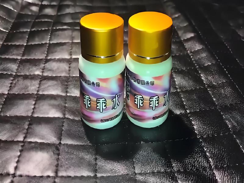 女士专用红蜘蛛7442-w0I型号